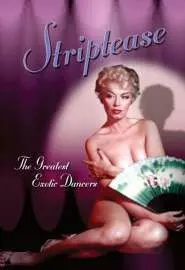 Стриптиз: Великие танцовщицы экзотического жанра - постер