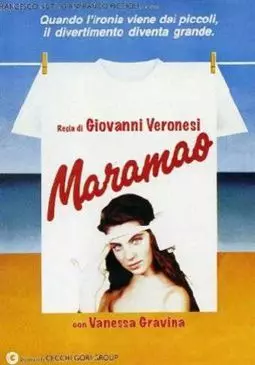 Марамао - постер