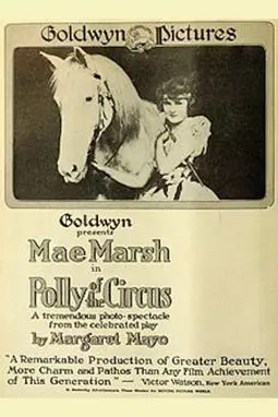 Polly of the Circus - постер