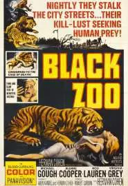 Проклятый зоопарк - постер