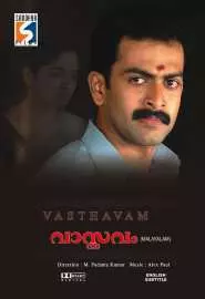 Vasthavam - постер