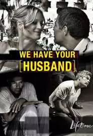 Ваш муж у нас - постер