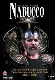 Набукко - постер
