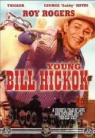 Молодой Бил Хикок - постер