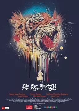 Лиса пользуется силой тигра - постер