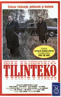 Tilinteko - постер