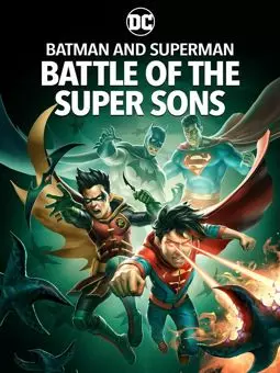 Бэтмен и Супермен: битва Суперсыновей - постер
