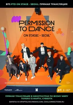 BTS Permission To Dance: On Stage – Seoul - постер