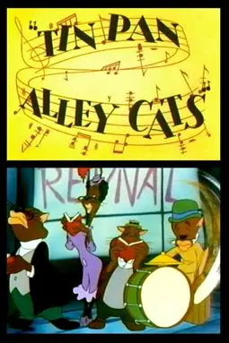 Tin Pan Alley Cats - постер