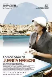 La vida perra de Juanita arboni - постер