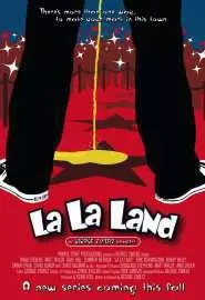 La La Land - постер
