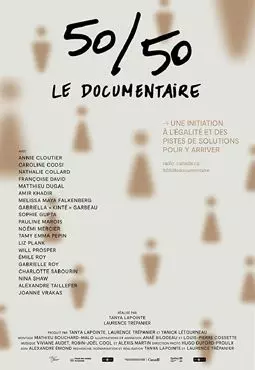 50/50: le documentaire - постер