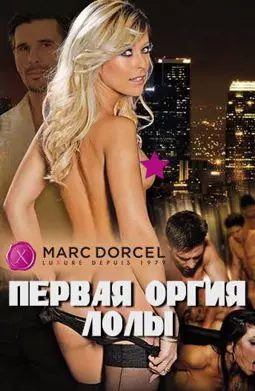 Первая оргия Лолы - постер