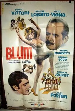 Blum - постер