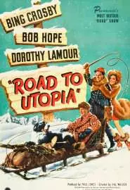 Дорога в Утопию - постер