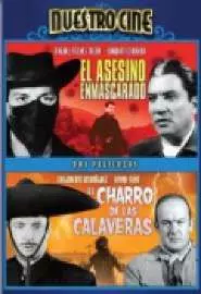 El asesino enmascarado - постер