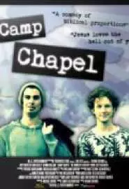 Camp Chapel - постер