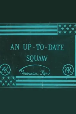 An Up-to-Date Squaw - постер