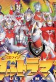 Ultraman Tiga: The Final Odyssey - постер