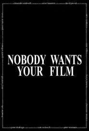 Nobody Wants Your Film - постер