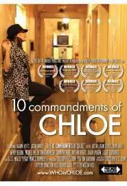 The 10 Commandments of Chloe - постер