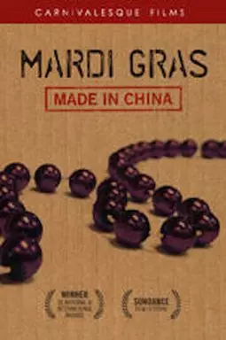 Марди Грас: Сделано в Китае - постер