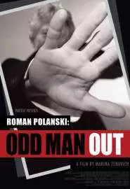 Roman Polanski: Odd Man Out - постер