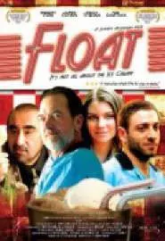 Float - постер