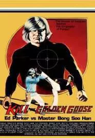 Kill the Golden Goose - постер