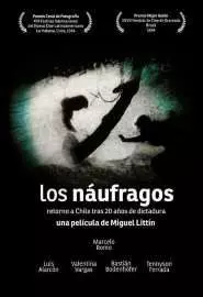 Los náufragos - постер