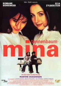 Мина Танненбаум - постер