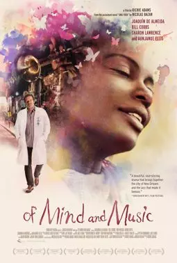 Una Vida: A Fable of Music and the Mind - постер