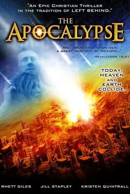 Апокалипсис: Последний день - постер
