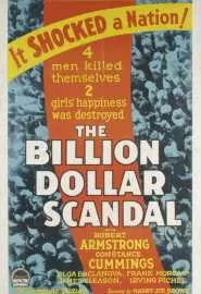 Billion Dollar Scandal - постер