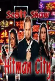 Hitman City - постер