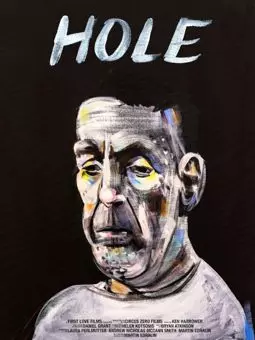 Hole - постер