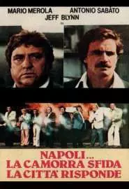 Неаполь... Мафия бросает вызов, город отвечает - постер