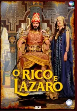 Богач и Лазарь - постер