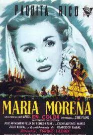 Мария Морена - постер