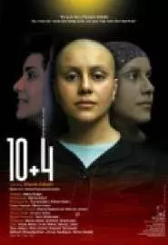 10 + 4 (Dah be alaveh chahar) - постер