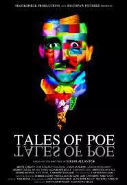 Tales of Poe - постер