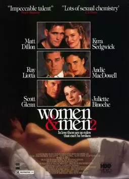 Женщины и мужчины 2: В любви нет правил - постер