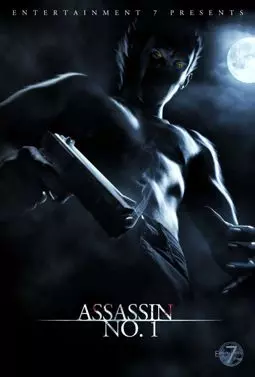 Assassin o 1 - постер