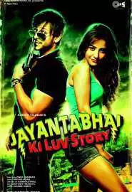 История любви Джаянты Бхая - постер