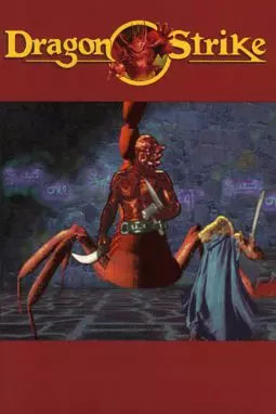 Dragonstrike - постер
