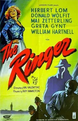 The Ringer - постер