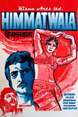 Himmatwala - постер