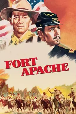 Форт Апачи - постер