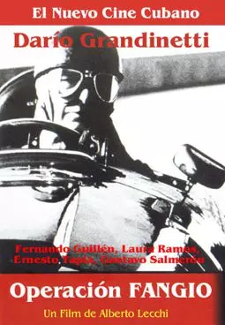 Operación Fangio - постер