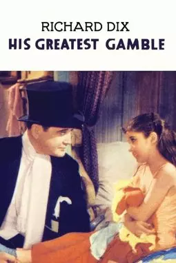 His Greatest Gamble - постер